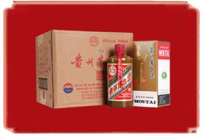 阿拉善盟额济纳烟酒回收整件精品茅台酒.jpg