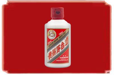 阿拉善盟额济纳烟酒回收茅台小可爱.jpg